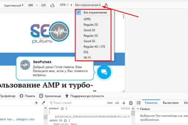 Как найти кракен шоп