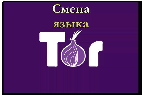 Кракен магазин kr2web in тор