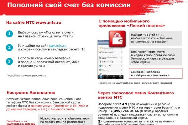 Кракен зеркало store