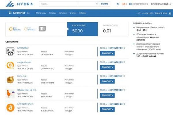 Кракен это даркнет