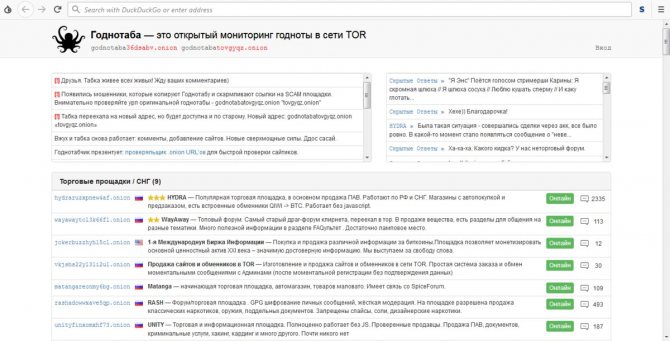 Кракен это даркнет маркетплейс