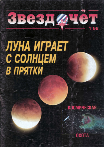 Как зайти на kraken в 2024