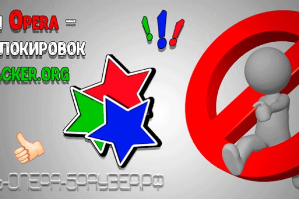 Взломали аккаунт на кракене что делать