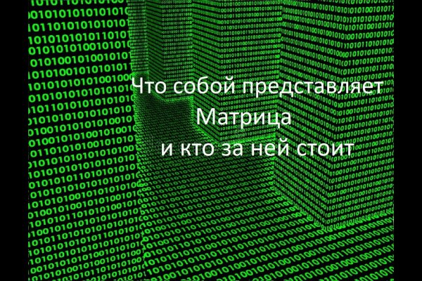 Кракен зеркало сайта