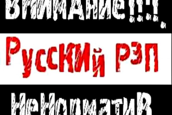 Кракен 16 даркнет продаж