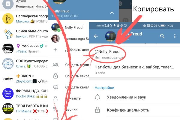 Кракен как войти через тор