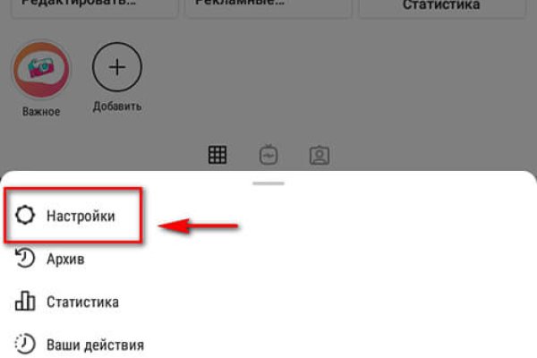 Тор kraken