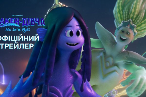 Найти ссылку на кракен