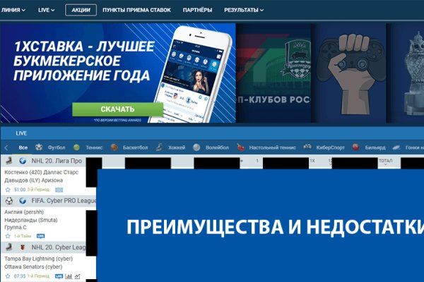 Кракен сс