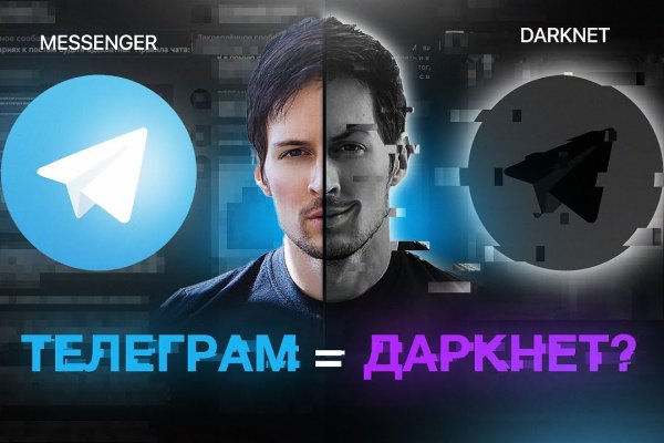 Кракен наркомаркет
