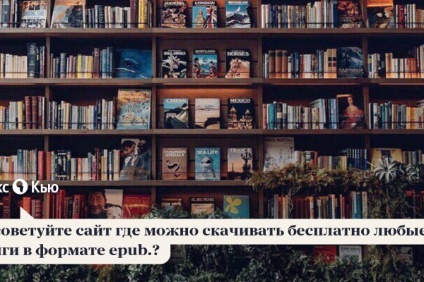 Кракен что продается