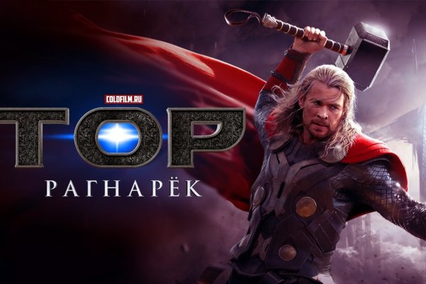 Кракен как зайти