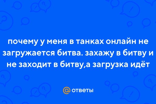 Кракен зеркало onion