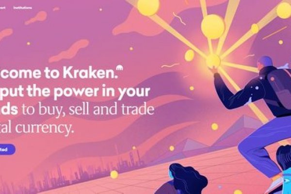 Kraken актуальные ссылки официальный сайт