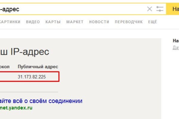 Кракен ссылка на сайт