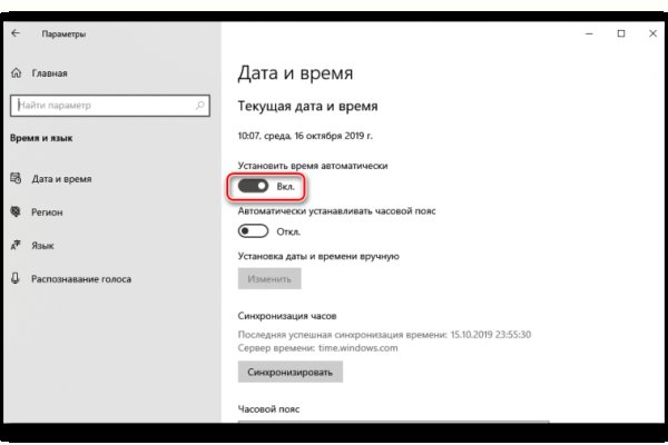 Кракен через обычный браузер
