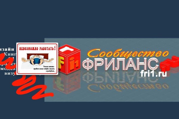Проблемы со входом на кракен