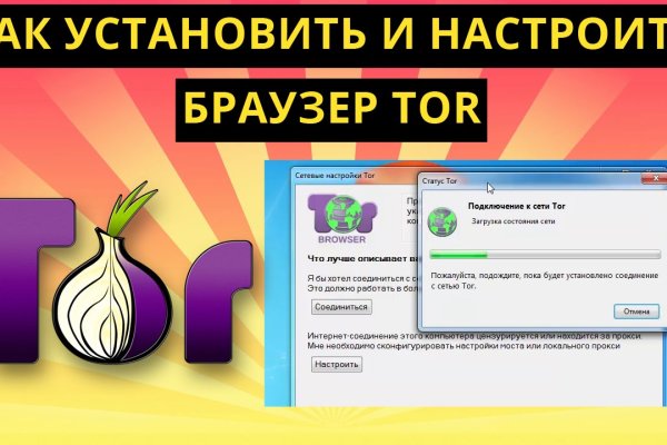 Kraken https что это