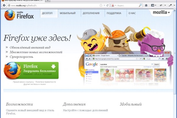 Кракен kr2web in сайт официальный