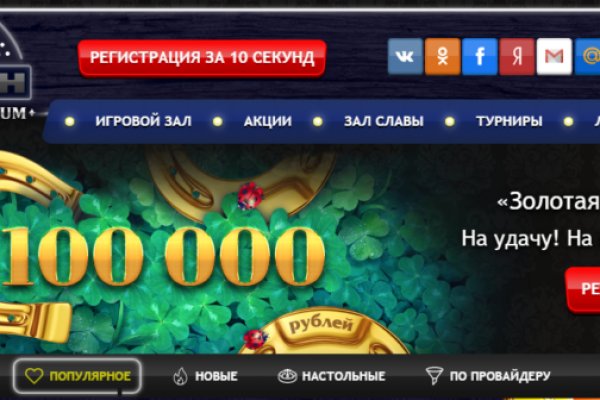 Кракен черный сайт
