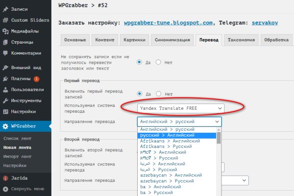 Кракен зеркало на тор