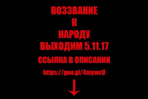 Кракен пх
