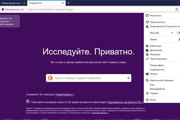 Kraken darknet kraken darknet 2n com