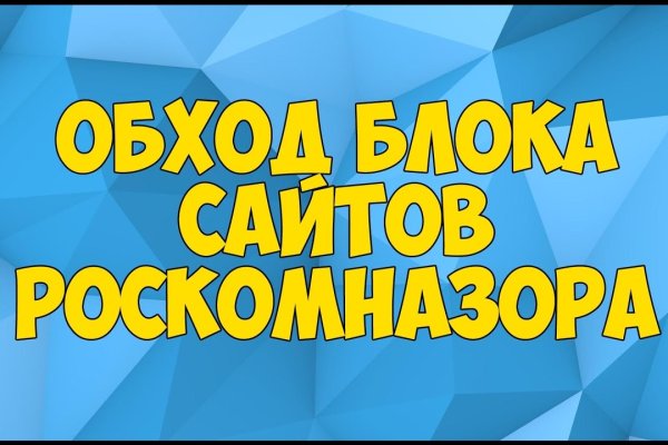 Кракен интернет