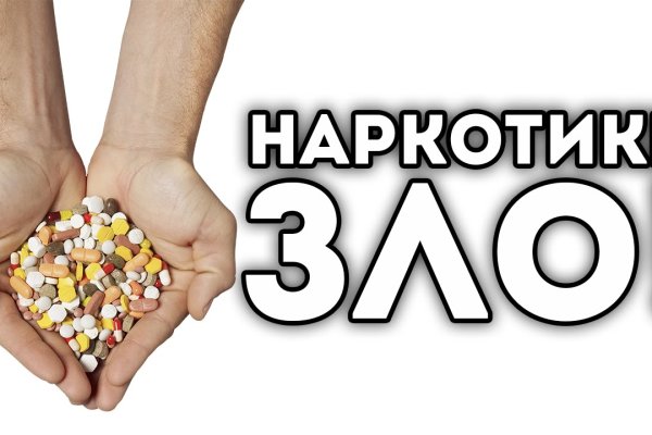 Кракен интернет площадка