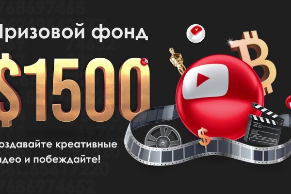 Как зайти на кракен в торе