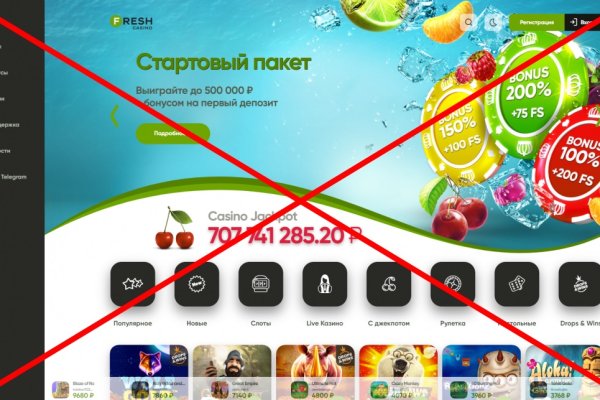 Кракен зеркало сайта vtor run