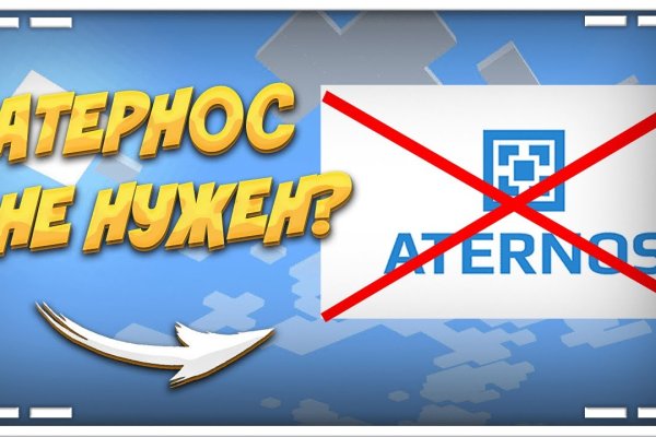 Кракен черный сайт