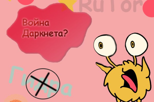 Kraken ссылка tor официальный сайт