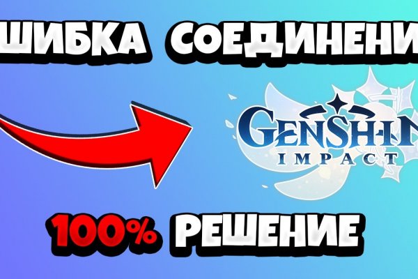 Кракен даркнет зайти