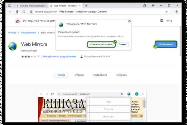 Запрещенный сайт кракен