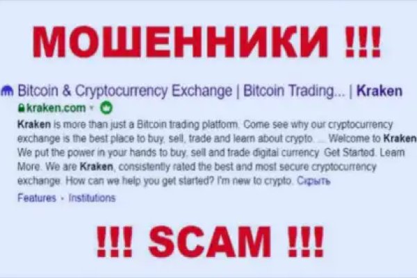 Кракен официальный