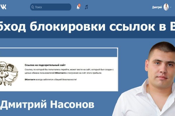 Tor зеркала
