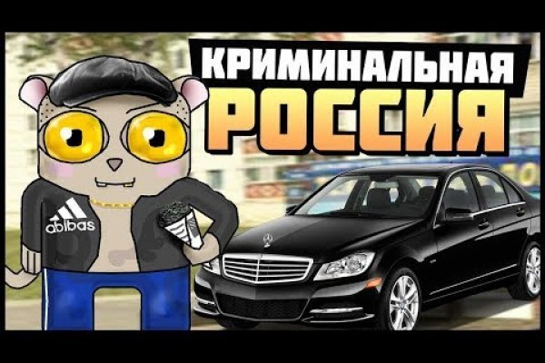 Кракен войти