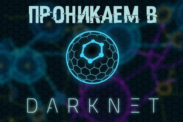 Кракен 2krnk cc