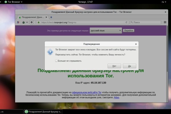 Ссылки на кракен com