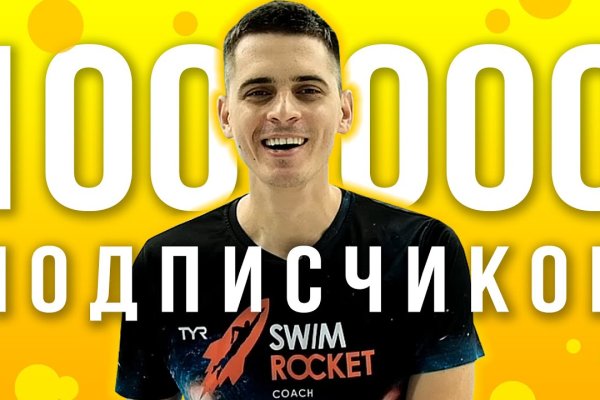 Официальный сайт кракен тор