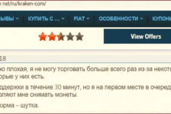 Kraken com darknet
