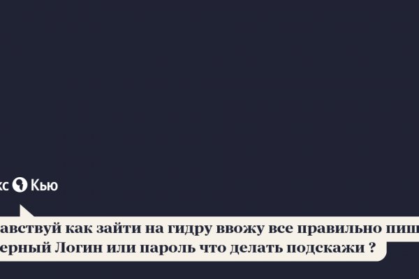 Кракен сайт ссылка kr2web in