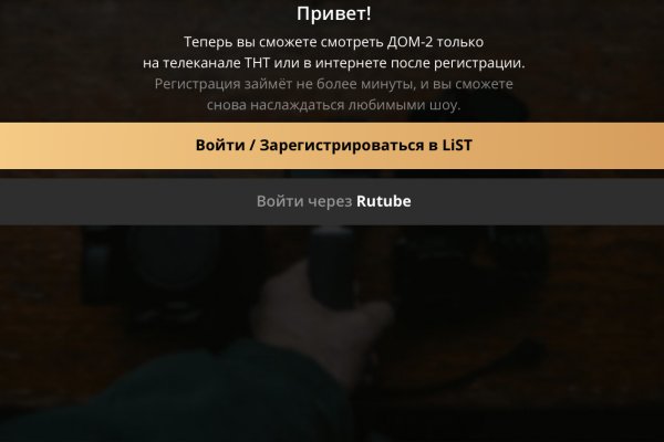 Кракен упал