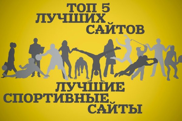 Как найти ссылку на кракен