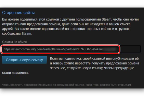 Кракен вход магазин